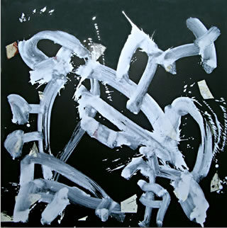 Luis Fega | Lugares de la pintura