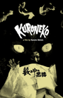 KURONEKO (Yabu no naka no kuroneko)