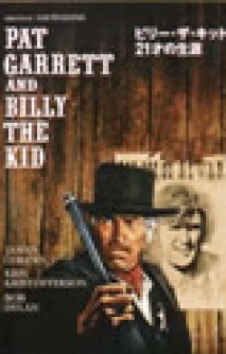 PAT GARRET AND BILLY THE KID