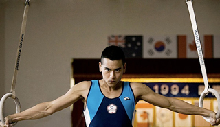 Panorámica | Cine Contemporáneo Taiwanés V