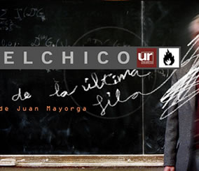 Compañía Ur Compañía Ur