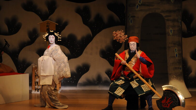 Teatro Kabuki: En los límites de Osaka, bajo la nieve del amor
