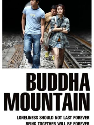 La montaña de Buda (???)