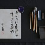 Curso de shodo: el arte de la caligrafía japonesa