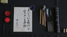 Taller de Shodo: el arte de la caligrafía japonesa